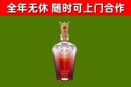 巴青烟酒回收皇家剑南春龙年.jpg
