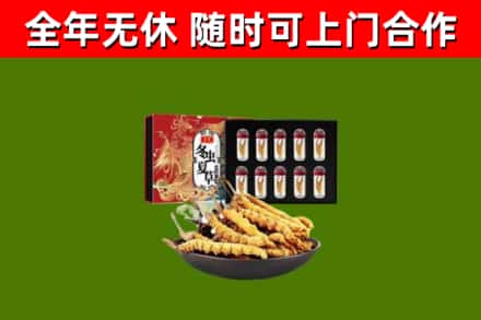 巴青烟酒回收冬虫夏草礼盒.jpg