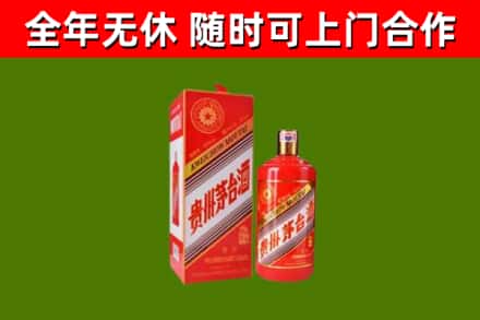 巴青回收生肖茅台酒