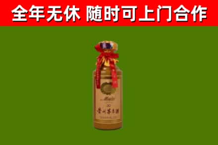 巴青回收30年茅台酒
