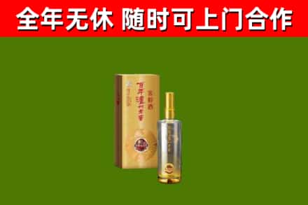 巴青烟酒回收百年泸州.jpg