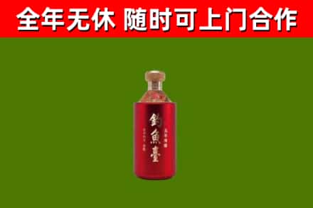 巴青烟酒回收钓鱼台.jpg