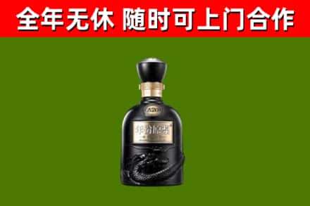 巴青回收古井贡酒