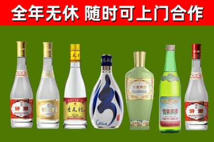 巴青烟酒回收汾酒系列.jpg