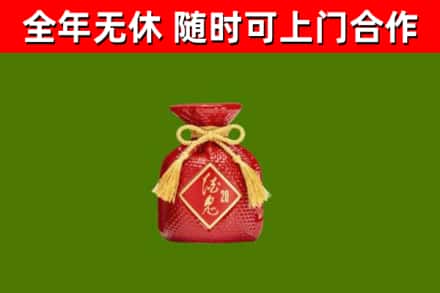 巴青烟酒回收酒鬼酒.jpg