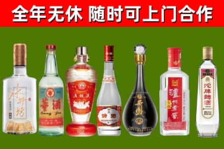 巴青烟酒回收名酒系列.jpg