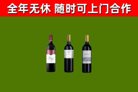 巴青回收拉菲红酒