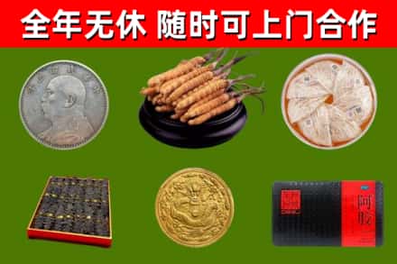 巴青烟酒回收名贵礼品.jpg